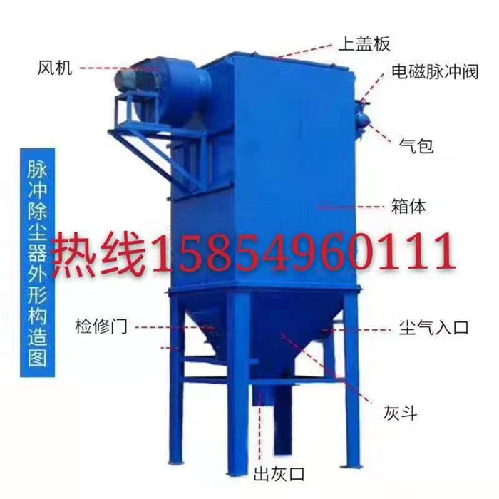脉冲布袋除尘器